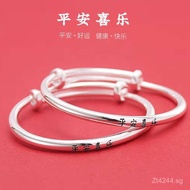 Round Stick Hundred Days Unisex Baby Silver Bracelet Full Moon Genuine Joy Solid Baby Gift for Peace