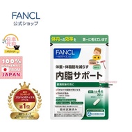 Japan Fancl Weight Management Supplement 30days