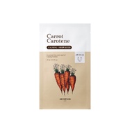 SKINFOOD Carrot Carotene Face Mask 1s