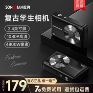 Songdian DC403 Student Digital Camera Campus Student Party Cheap High Pixel Mini Portable Small Came
