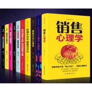 ((10 Volumes) Sales Book Customer Behavioral Psychology Skills Training Book