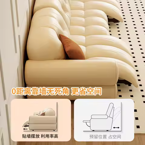French Cream Wind Functional Sofa Zero Gravity Premium Light Luxury Zero Home Cinema Leather Electri