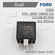 Reray FORD PN 5M5T 14B192 CA V23136-B1-X66 4 Legs 40Amp New Products There Is A Mark. Defects