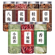 Authentic Star Anise Big Material Premium Spice Seasoning Daquan Cinnamon Skin Fennel Leaf Pepper Si
