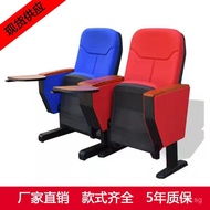 Chair Writing Board Ladder Conference Room Theater Chair School Lecture Hall Row Chair Classroom Aud