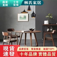 Quality Dining Table Sales Volume TOP1 Nordic Solid Wood Round Table Small Apartment Dining Table Dining Table Chair Combination New Chinese Style Lin's Wood Industry