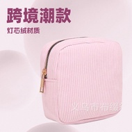 Sanitary Napkin Napkin Napkin Napkin Korean Style Change Portable Lipstick 25.11.25