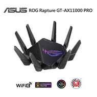 ASUS ROG Rapture GT-AX11000 Pro Tri-Band WiFi 6 Extendable Gaming Router 華碩電競路由器 (分享器)，2.5G 連接埠、商用級10G 連接埠、硬體強化、ASUS RangeBoost Plus、三段遊戲加速、終身免費防毒並支援AiMesh，100% Brand New! (行貨-包3年保養!)