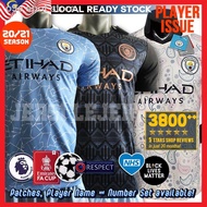 ◎▤┋[PLAYER ISSUE 20/21] NEW Manchester City Home / Away Third Jersey size S-2XL EPL FA Cup UCL Patches 19/20 season