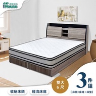 [特價]IHouse-香奈兒 觸控燈光房間3件組(床頭箱+3分底+床墊)雙大6尺古橡