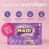 แผ่นอบผ้าแบบชนิดเติม Refill Package 1 แถม 1 !!! (ไม่รวมกล่องผลิตภัณฑ์)