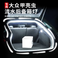 Volkswagen Beetle Trunk Lighting Tail Box Light Atmosphere Light led Non-destructive Modified Dedica