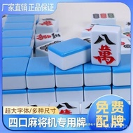 Mahjong Machine Magnetic Automatic Four-Port Mahjong Machine Mahjong Tiles Home Use Mahjong Machine 