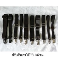 Bag Strap​ Black​ Short​Long​Yes​About​73-147cm. Width Of Various Sizes 2 Cm.1 Inch​1.2 Inches​ 1.5 