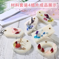 KY/16 Handmade Aromatherapy CandlediyMaterial Package Mold Suit Jelly Wax Soy Wax Homemade Wax Tablets Candle Cup Raw Ma