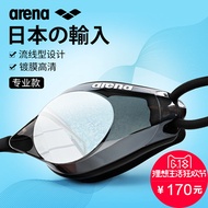 Arena， Ariana sport colorful anti-fog coated import AGL-1900E goggles unisex