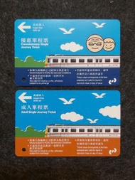 九廣鐵路  KCRC  KCR 九鐵 車票 黃頭