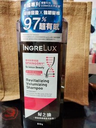 【髮之鑰INGRELUX】豐盈養護健髮洗髮精510g/瓶 二手