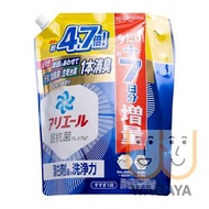 寶潔 - Ariel 抗菌抗臭洗衣液 (補充裝) 2.1kg (強力去黃型 - 藍) (平行進口貨品)