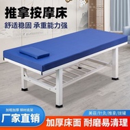uh Physiotherapy Bed Rehabilitation Bed Home Use Massage Bed Reinforced Massage Bed.Traditional Chin