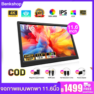 【15.6inch touch】15.6inch portable monitor 4k touch จอภาพแบบพกพา PORTABLE MONITOR 15.6 นิ้ว 1080P IPS