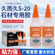 Jiuerjiu S-20 Stone Special Glue Stone Repair Super Glue Marble Quick-Drying Glue