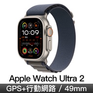 Apple Watch Ultra 2 49mm 鈦金屬/藍色高山錶環-L MREQ3TA/A