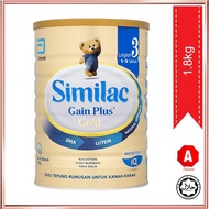 SIMILAC GAIN PLUS GOLD EYE Q STEP 3, 1-3 YEARS 1.8KG ASEAN.OS