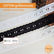 ️Cotton Cotton Lace Decorative Use To Decorate Clothes 204831-Available In 3 Colors Size 35mm-1 Yard