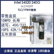 Intel/英特爾 S4520系列 240G/480G M.2 NGFF 企業級固態硬盤SSD