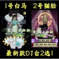 Strong Dance Group Face Cat Lucky/Fairy Tale White Horse DJ Table 7 Days 1 Month Photo 2 Pieces Late