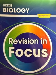 HKDSE Biology Revision in Focus (Second Edition)