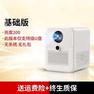 Xiaomi Cloud 2024 New Arrival Smart Projector For Home Ultra HD Home Theater Horizontal Wall Projection Mobile Phone Screen Projection Fan
