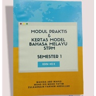 MODUL PRAKTIS& KERTAS MODEL BAHASA MELAYU STPM SEM 1