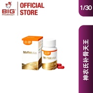 Joint Soothing Care, Maintain Joint Flexibility SLS Moflex Strength SLS Moflex Strength SLS Moflex S