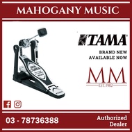 Tama HP600D Iron Cobra Single Bass Drum Pedal