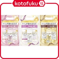 Lux Super Rich Shine Shampoo and Conditioner Pump Set with Treatment Straight / Moisture / Damage Re