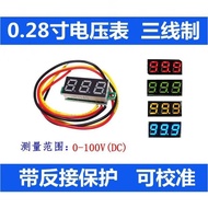0.93cm Digital DC Voltmeter Head Digital Display Three-Wire DC0-100V Digital Display Voltmeter