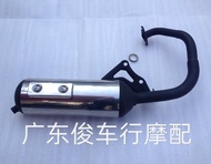 Honda DIO50 18 27 28 ZX34 35 ท่อไอเสียแบบมีเสียงรบกวน พร้อมแผ่นรอง อุปกรณ์เสริมสำหรับรถจักรยานยนต์