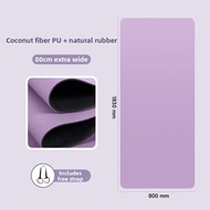 Keluojing | Matt Coconut Fiber Yoga Mat 80cm