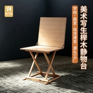 Art Dedicated Sketching Still Life Table Solid Wood Sketch Copy Table Art Classroom Photography Tabl