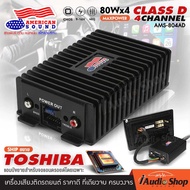 💥มีคลิป💥 แอมป์ขยาย ปลั๊ก16pin จอแอนดรอยด์ แอมป์จอ แอมป์ขยายสำหรับจอแอนดรอยด์ 2DIN 7นิ้ว 9นิ้ว 10นิ้ว