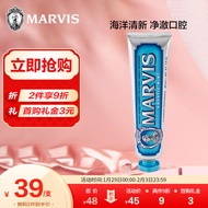 玛尔仕（MARVIS）意大利进口 MARVIS玛尔仕海洋薄荷牙膏85ml 蓝色玛尔仕清透口气