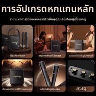 KINYO | ลำโพงบลูทูธสำหรับบ้าน ระบบเสียงサラวด์ พร้อมไมโครโฟนและเบสวินเทจสำหรับคาราโอเกะ