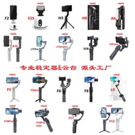 Mobile Phone Stabilizer Handheld Gimbal Handheld Stabilizer Foldable Stabilizer Stabilizer