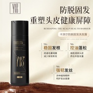 [Hyde National Charity Patrol Cut Recommendation] Y18 Anti-Hair Loss Shampoo Strong Hair Stabilize H