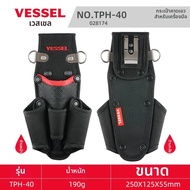Vessel | กระเป๋าเครื่องมือช่างไฟฟ้าหลายช่องนำเข้า