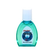 Drop Eye Lotion Lotion Care Fatigue Hall Eye Drop Eye Lotion Eye Drop Authentic Eye Care Obstacle
