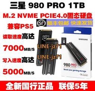 Samsung/三星 MZ-V8P1T0CW 980 PRO 1T M2 NVME 臺式PS5固態硬盤