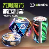 3D Three-Dimensional Variety Geometric Rubik's Cube Magnetic Intelligence Rubik's Cube Children's E